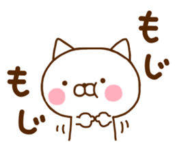 White Cat Sticker 1 sticker #11276103