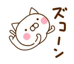 White Cat Sticker 1 sticker #11276104