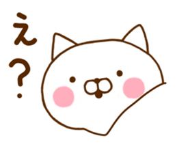 White Cat Sticker 1 sticker #11276105