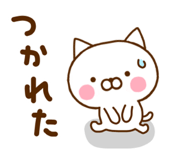 White Cat Sticker 1 sticker #11276107