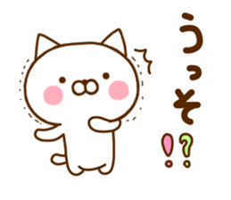 White Cat Sticker 1 sticker #11276108