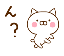 White Cat Sticker 1 sticker #11276109