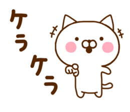 White Cat Sticker 1 sticker #11276110