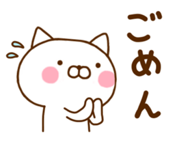 White Cat Sticker 1 sticker #11276112