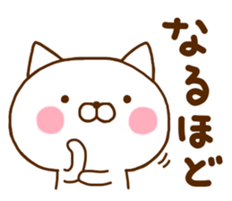 White Cat Sticker 1 sticker #11276113