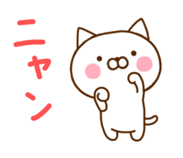 White Cat Sticker 1 sticker #11276115