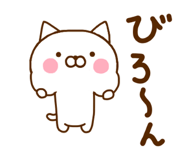 White Cat Sticker 1 sticker #11276116