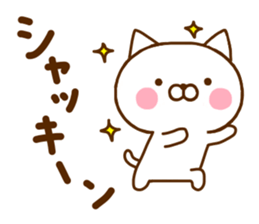 White Cat Sticker 1 sticker #11276117