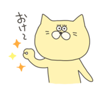 A dog and a cat and rabbit sticker #11276204