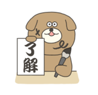 A dog and a cat and rabbit sticker #11276212