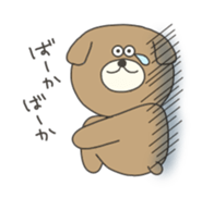 A dog and a cat and rabbit sticker #11276215