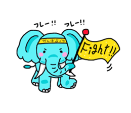Various animal 40 barrage sticker #11276372