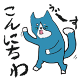 straifg face sticker #11276440