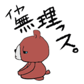 straifg face sticker #11276442