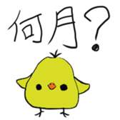 straifg face sticker #11276444