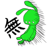 straifg face sticker #11276445