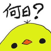 straifg face sticker #11276446