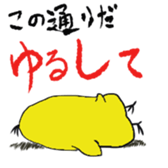 straifg face sticker #11276453