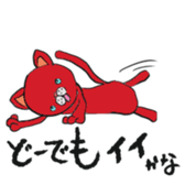 straifg face sticker #11276457