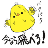 straifg face sticker #11276459