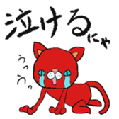 straifg face sticker #11276460