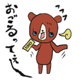 straifg face sticker #11276465