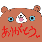 straifg face sticker #11276466