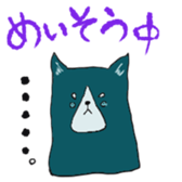 straifg face sticker #11276467