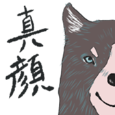 straifg face sticker #11276473