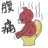 straifg face sticker #11276475