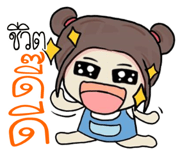 nongchaba sticker #11276483