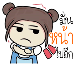 nongchaba sticker #11276484