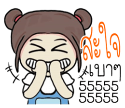 nongchaba sticker #11276485