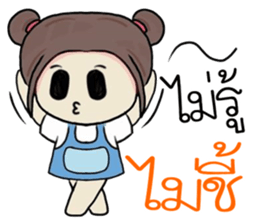 nongchaba sticker #11276486