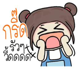 nongchaba sticker #11276488