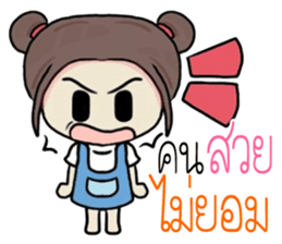 nongchaba sticker #11276490