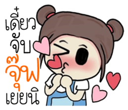 nongchaba sticker #11276491