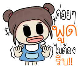 nongchaba sticker #11276492