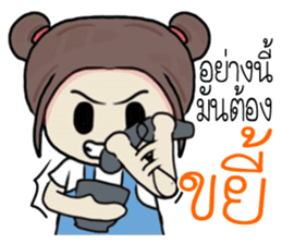 nongchaba sticker #11276494