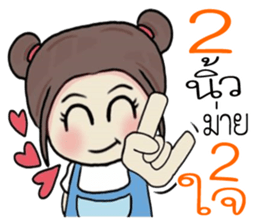 nongchaba sticker #11276497