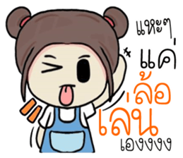 nongchaba sticker #11276498
