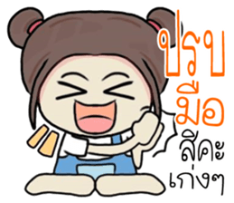 nongchaba sticker #11276499