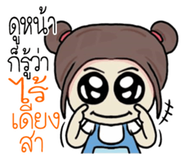 nongchaba sticker #11276501