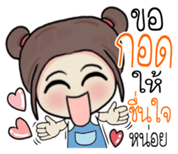 nongchaba sticker #11276504