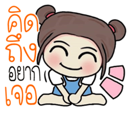 nongchaba sticker #11276506