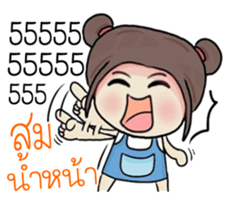 nongchaba sticker #11276507