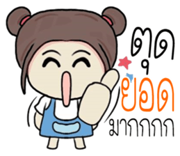 nongchaba sticker #11276508