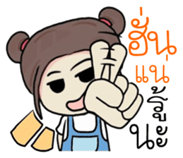 nongchaba sticker #11276509