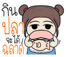 nongchaba sticker #11276510