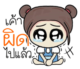 nongchaba sticker #11276511